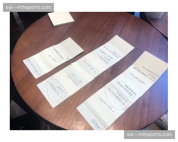 防守成功案例分享会，各队教练交流经验心得